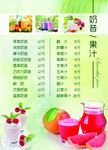菜单设计