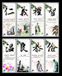文化
