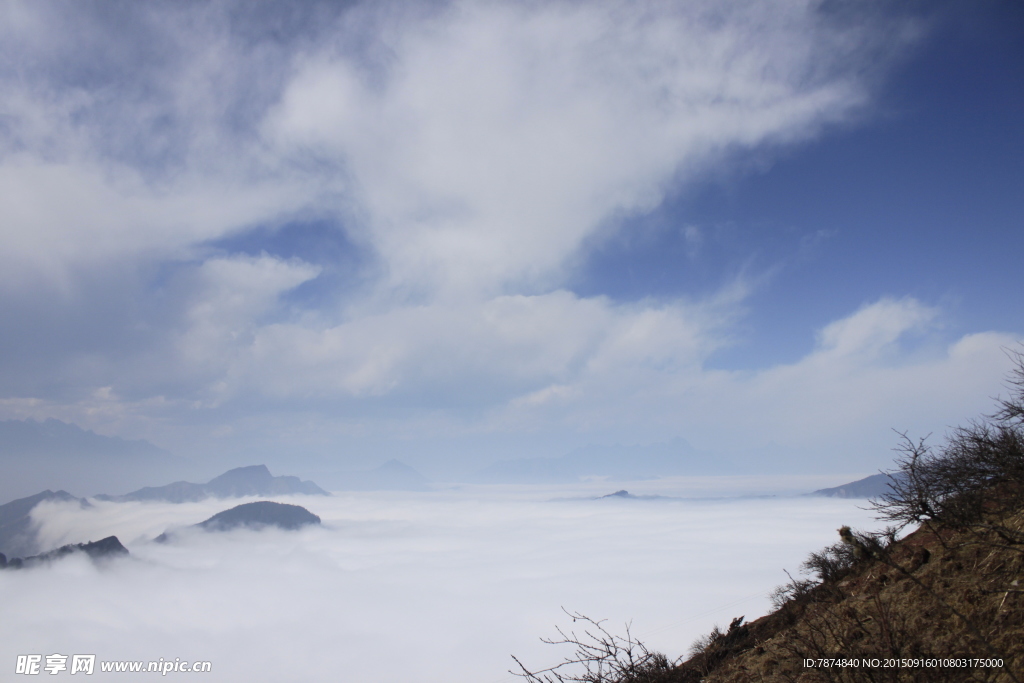 牛背山云海