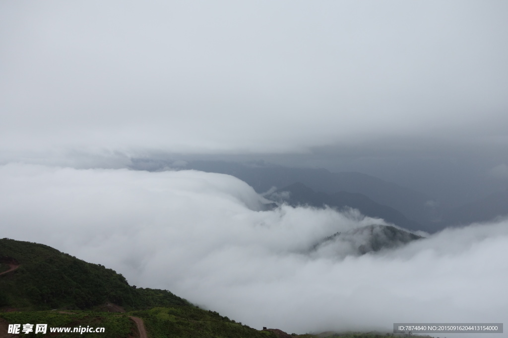 牛背山云海