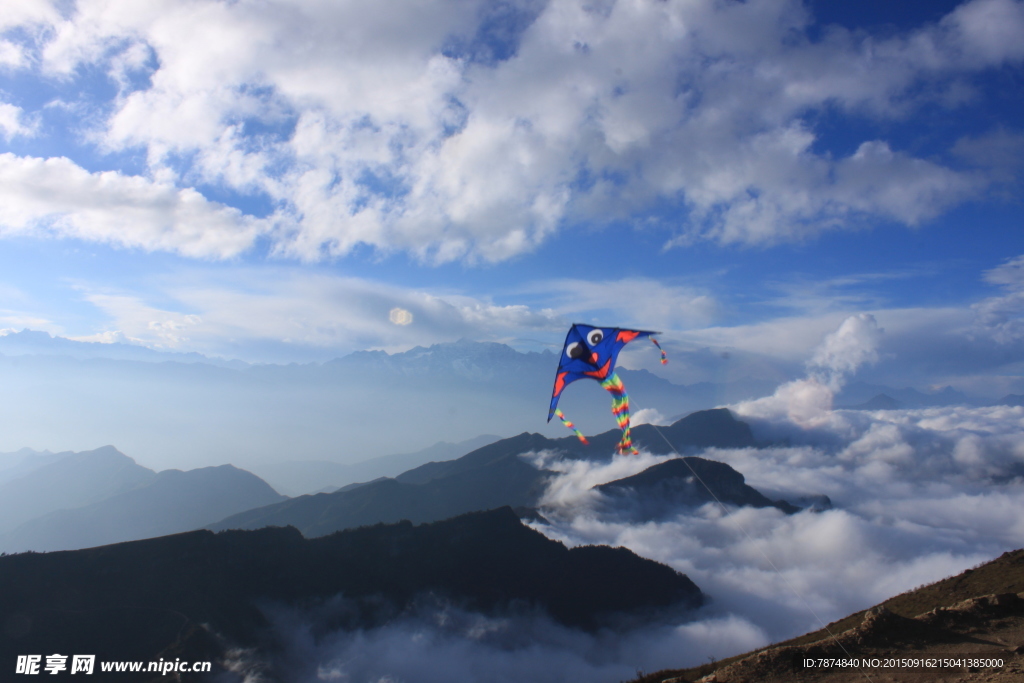 牛背山云海