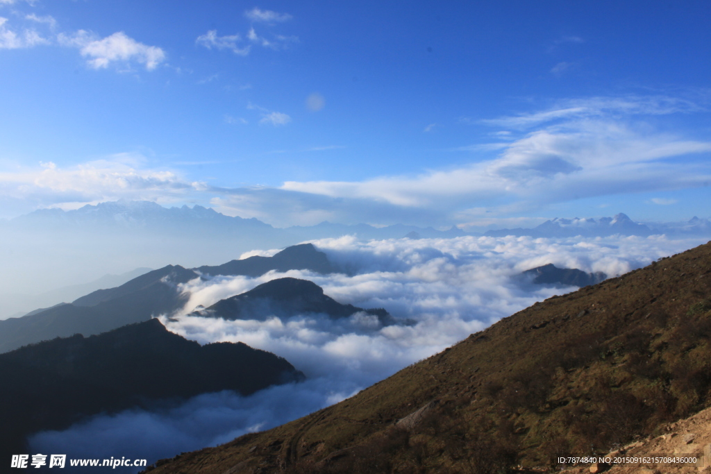 牛背山云海