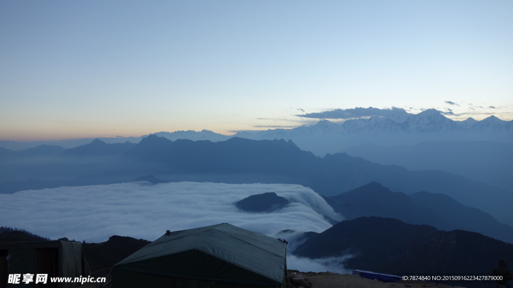 牛背山云海