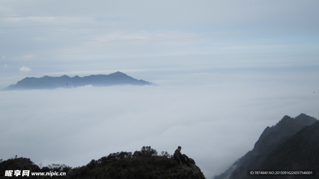 牛背山云海