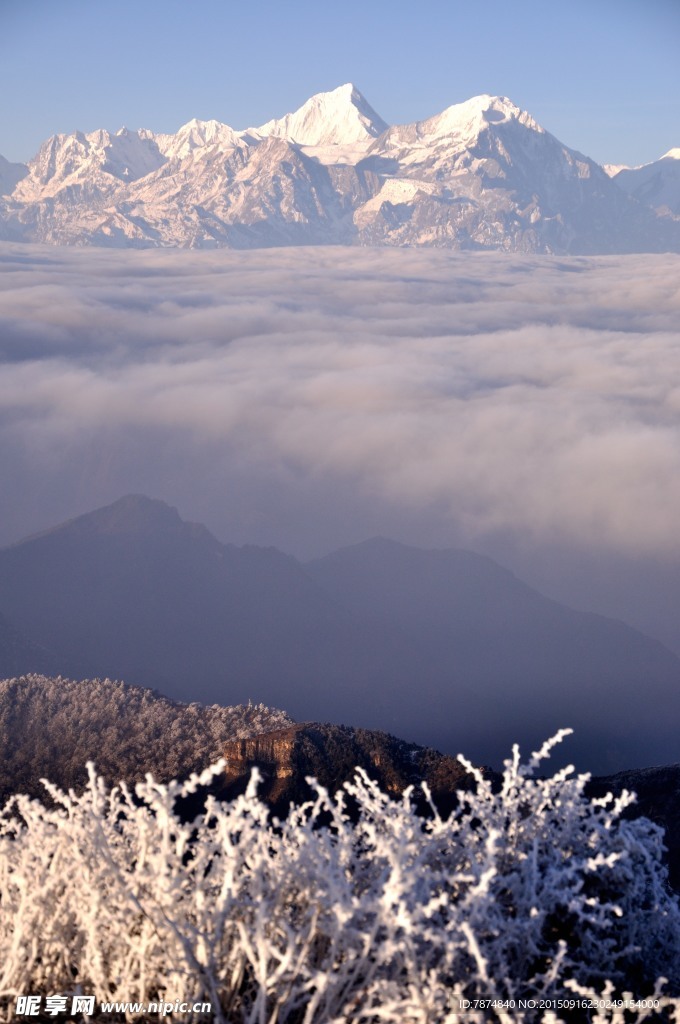 牛背山云海