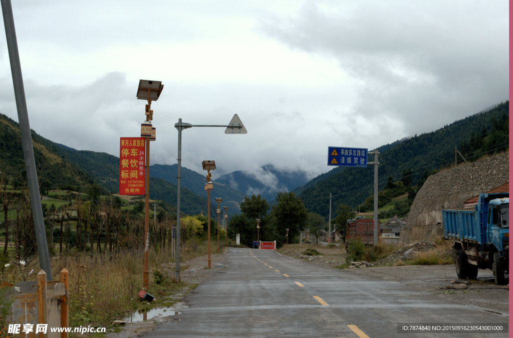 牛背山风光