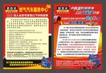 罗瓦托陕坝店