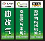 聚能动力注水旗杆