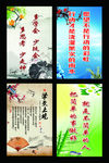 高三励志标语