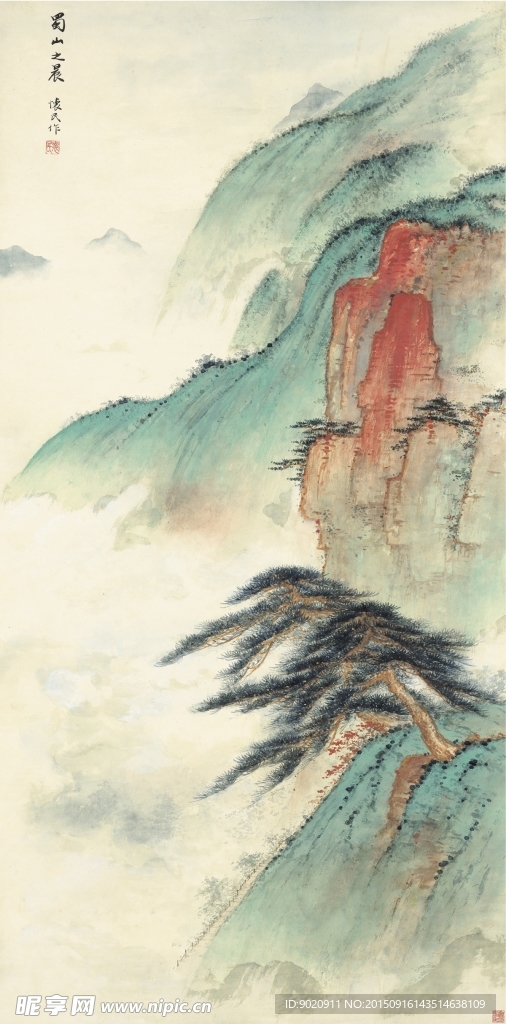 山水