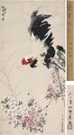 国画 鸡