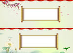 淘宝banner