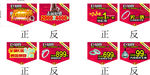 中国珠宝吊旗