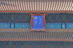 故宫博物院神武门