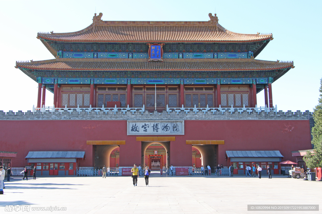 北京故宫博物院