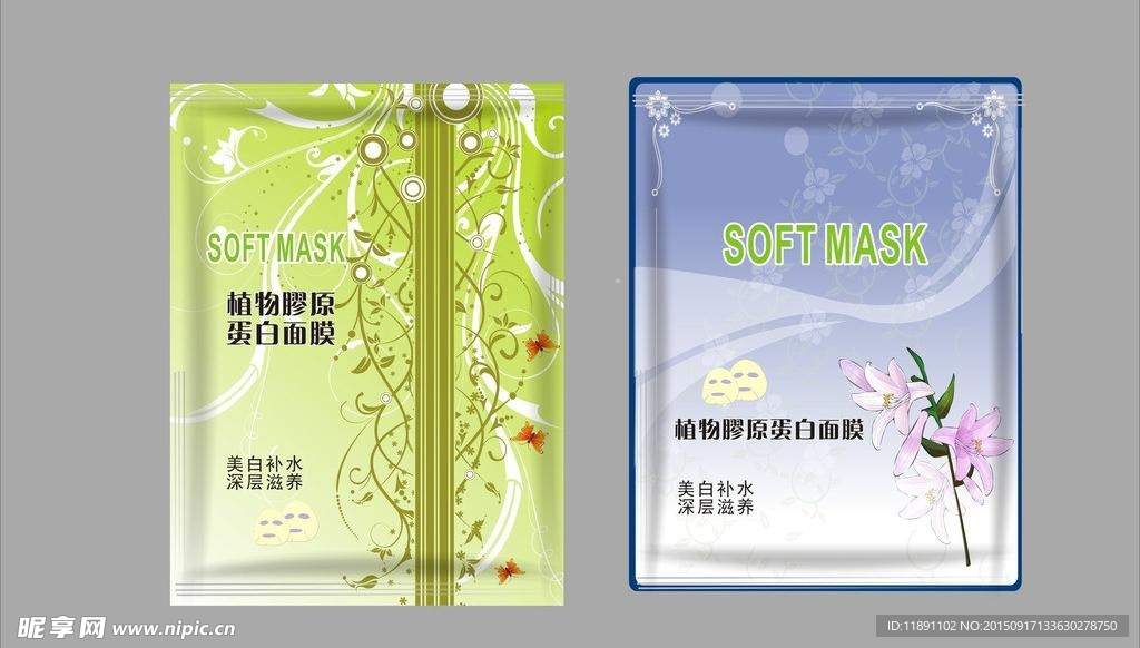 面膜包装