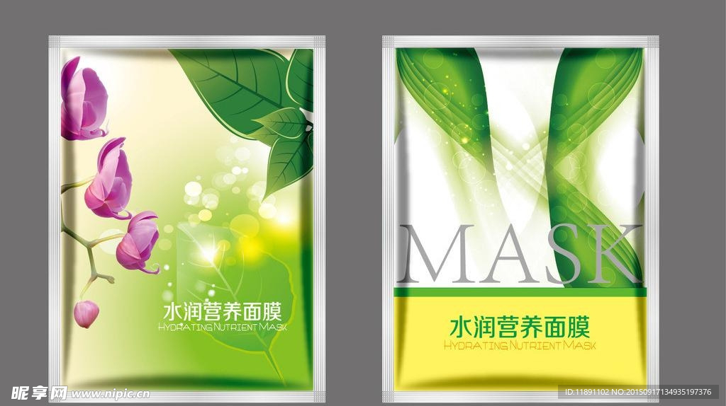 面膜包装