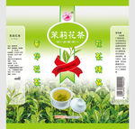 茉莉花茶