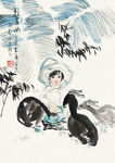国画牧羊女