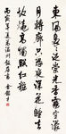 书法
