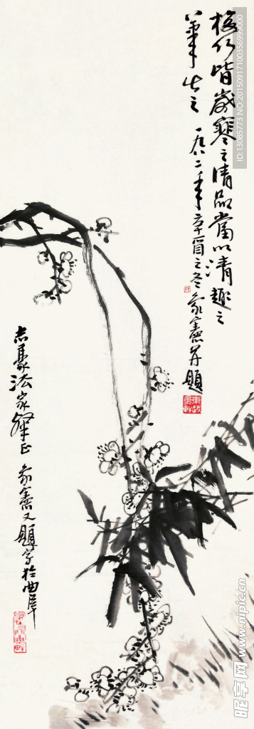 写意画梅竹