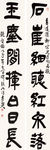 书法