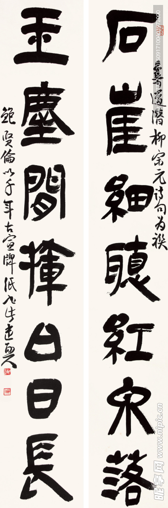 书法