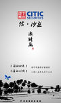 手机微信