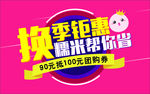 糯米logo