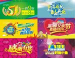 童装品牌活动
