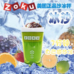 奶茶