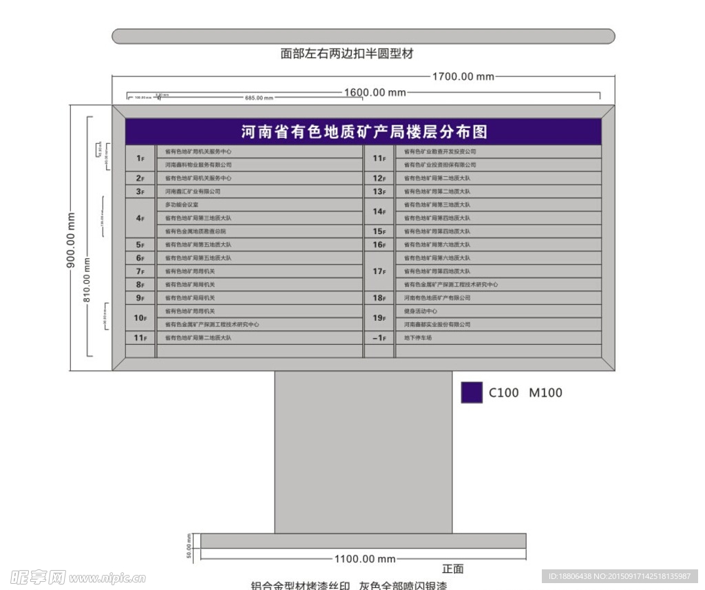 立地大堂索引