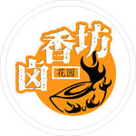 卤香坊