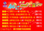 移动手举板金蛋