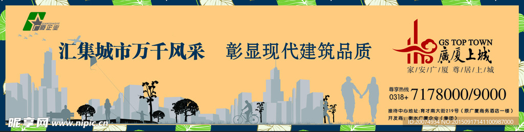 万千风采