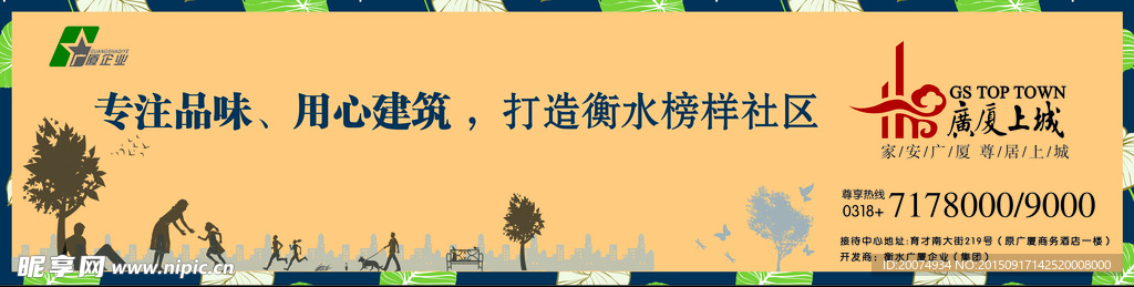 专注品味