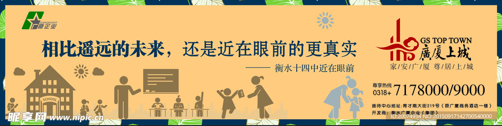 相比遥远近在咫尺更为亲切