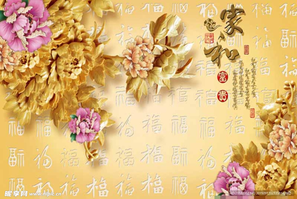 梦幻花朵背景墙图片