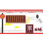 校园文化浮雕