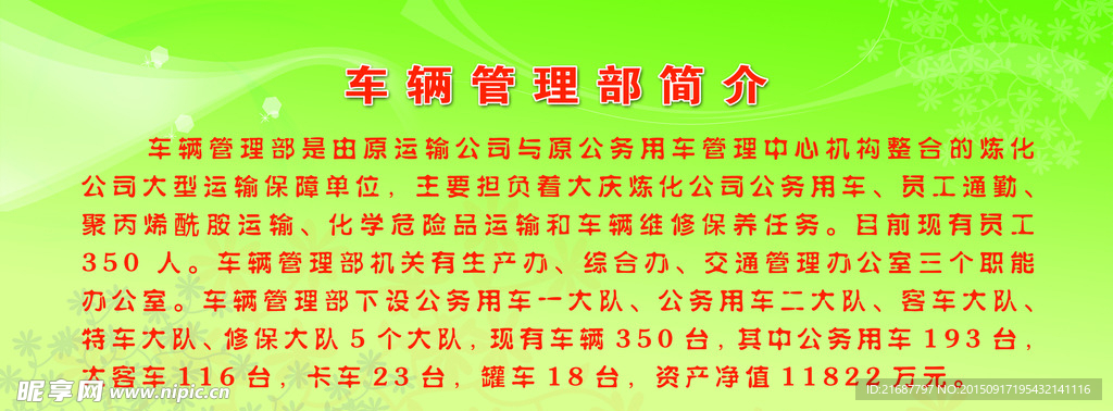 简介