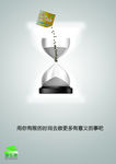 减肥海报