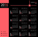 2016年日历模板