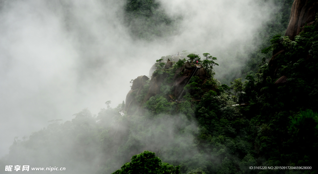 三清山