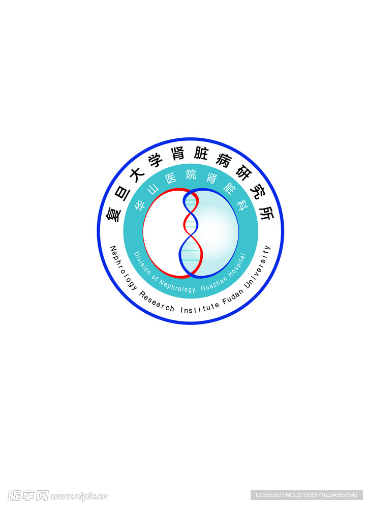 复旦大学肾脏病研究所 LOGO