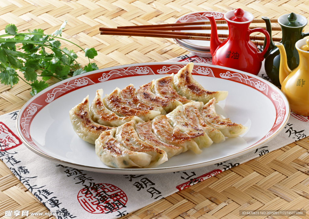 油煎饺