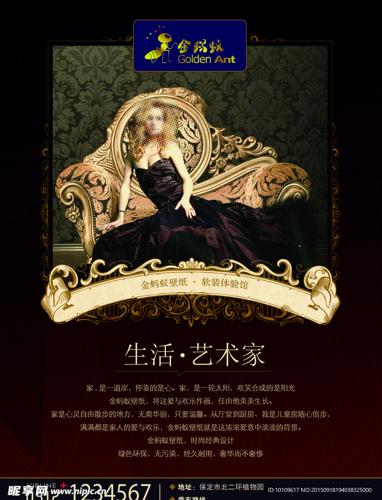壁纸