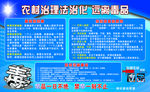 远离毒品