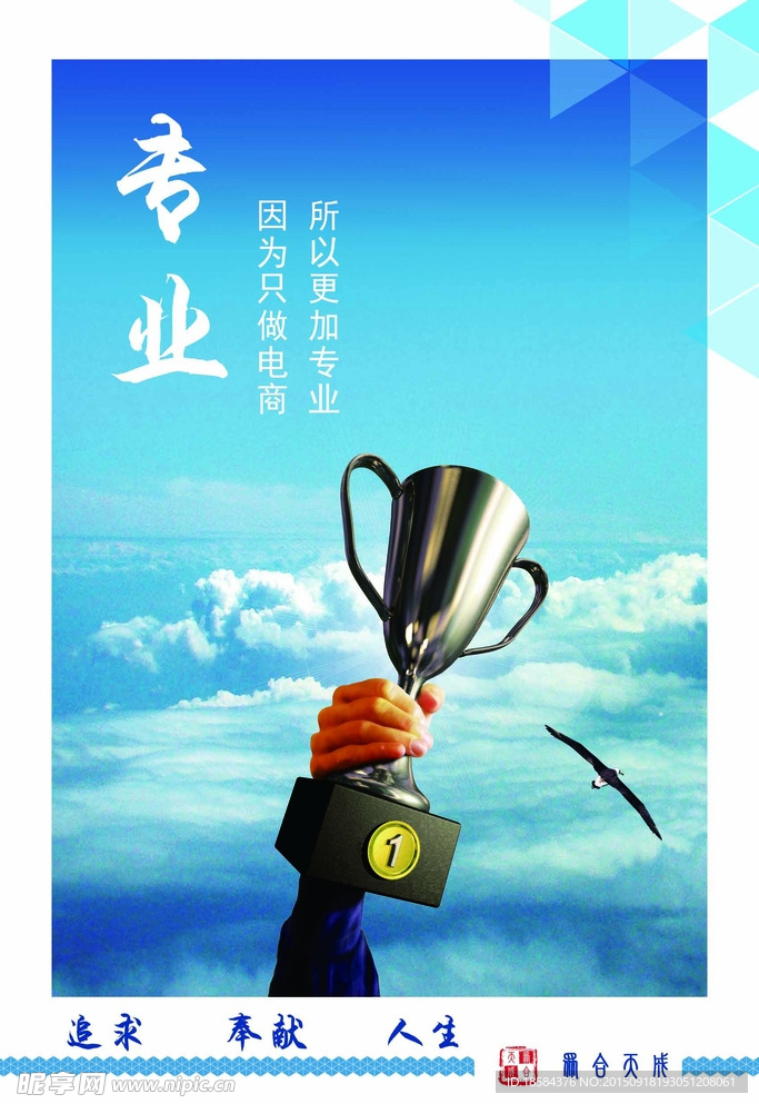 公司文化