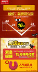 淘抢购线路图