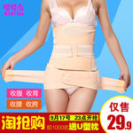 淘抢购活动主图